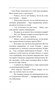 Дитя пыли 1073191437