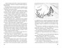 Сияние полной луны: Японские лирические дневники 35359736