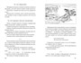 Сияние полной луны: Японские лирические дневники 35359736