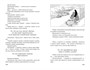Сияние полной луны: Японские лирические дневники 35359736