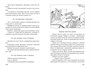 Сияние полной луны: Японские лирические дневники 35359736