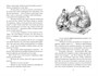 Маленькие женщины (илл. Фрэнк Тэйлор Мэррилл и др.) 907055178