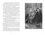 Маленькие женщины (илл. Фрэнк Тэйлор Мэррилл и др.) 907055178