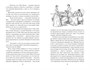 Маленькие женщины (илл. Фрэнк Тэйлор Мэррилл и др.) 907055178