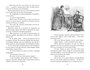 Маленькие женщины (илл. Фрэнк Тэйлор Мэррилл и др.) 907055178