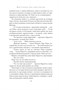 Под алыми небесами (The Big Book) 1160923859