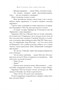 Под алыми небесами (The Big Book) 1160923859
