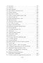 Музей Невинности (мягкая с клапанами) 795754292