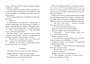 Тысяча и одна тайна парижских ночей 24452677