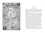 Бухта Магнолия. Книга 1. Магия, чистая и злая 1246568186
