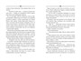 Бухта Магнолия. Книга 1. Магия, чистая и злая 1246568186