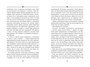 Бухта Магнолия. Книга 1. Магия, чистая и злая 1246568186
