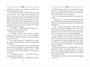 Бухта Магнолия. Книга 1. Магия, чистая и злая 1246568186