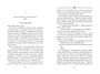 Бухта Магнолия. Книга 1. Магия, чистая и злая 1246568186