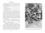 Огнем и мечом. Книга 3. Пан Володыёвский 1299272236