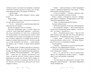 Бесишь меня, Ройс Таслим 1783244499