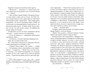 Бесишь меня, Ройс Таслим 1783244499