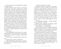 Бесишь меня, Ройс Таслим 1783244499