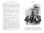 Графиня де Монсоро (Иностранная литература. Большие книги) 645659921