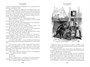 Обрученные (илл) 1774903887