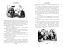 Обрученные (илл) 1774903887
