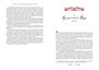 Любовные и другие приключения Джакомо Казановы, рассказанные им самим (с илл.) 2091917733