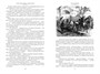 Сорок пять (илл. Фрэнк Тэйлор Мэррилл и др.) 472340958