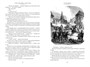 Сорок пять (илл. Фрэнк Тэйлор Мэррилл и др.) 472340958