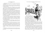 Таинственный остров (Мир приключений. Большие книги) 1069395066