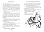 Таинственный остров (Мир приключений. Большие книги) 1069395066