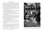 Огнем и мечом. Книга 2. Потоп 732931425
