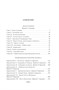 Знак четырех. Возвращение Шерлока Холмса (Классика детектива. Большие книги) 1423323140