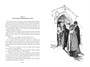 Знак четырех. Возвращение Шерлока Холмса (Классика детектива. Большие книги) 1423323140