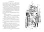 Знак четырех. Возвращение Шерлока Холмса (Классика детектива. Большие книги) 1423323140