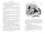 Знак четырех. Возвращение Шерлока Холмса (Классика детектива. Большие книги) 1423323140