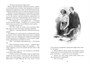 Миллиарды Арсена Люпена 1794169595