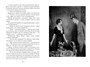 Миллиарды Арсена Люпена 1794169595
