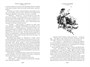 Остров Сокровищ. Черная стрела. Похищенный. Катриона 376231179
