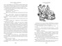 Остров Сокровищ. Черная стрела. Похищенный. Катриона 376231179