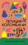 Воздушный змей 1324862861