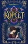 Корсет 1393261112