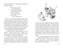 Новые приключения Царя Обезьян 413725309