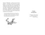 Новые приключения Царя Обезьян 413725309