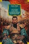 Сказание о Юэ Фэе, славном воине Поднебесной 572875689