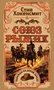 Союз рыжих 1276862901