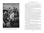 Огнем и мечом. Книга 1 692713517