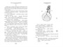 Сент-Экзюпери. Избранное 1125856070