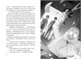 Кот, который любил книги (Азбука-бестселлер) 1555004941
