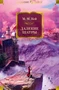 Далекие Шатры (Иностранная литература. Большие книги) 649353204