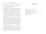 Приключения капитана Блада (Иностранная литература. Большие книги) 269080728